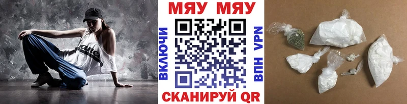 Магазины продажи наркотиков Стерлитамак A PVP  Гашиш  Cocaine 