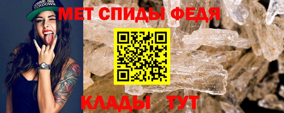 Амфетамин Розовый Стерлитамак