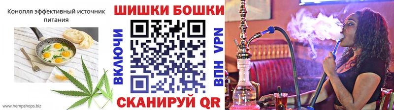 OMG   Стерлитамак  Еда ТГК конопля 