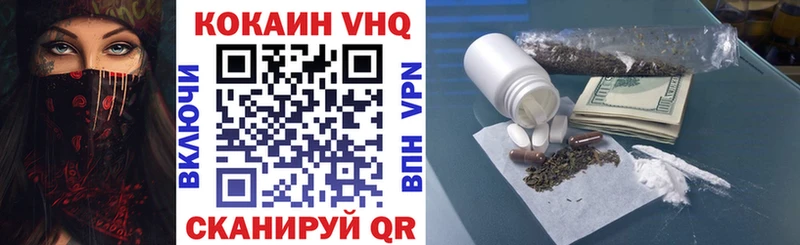 Cocaine Эквадор  Стерлитамак 
