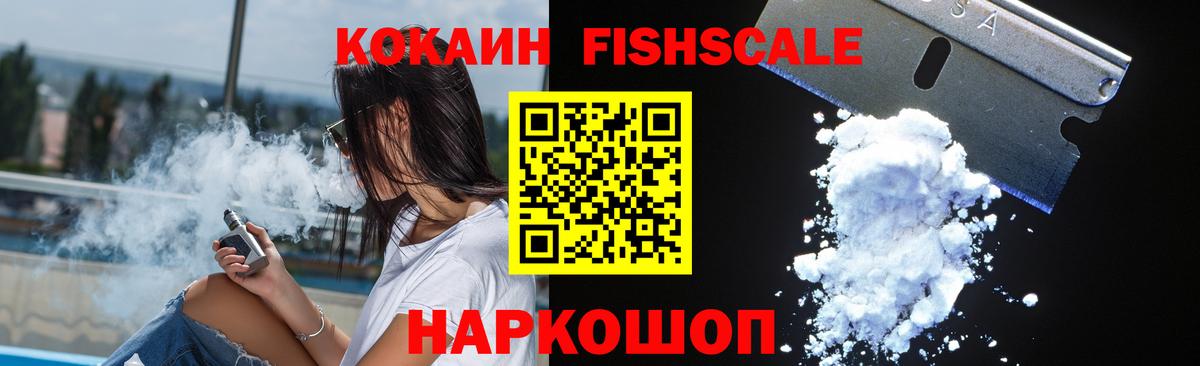 где можно купить наркотик  COCAIN VHQ  Стерлитамак  Вход с VPN  КОКАИН 97% 