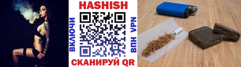 ссылка на мегу ТОР  Стерлитамак  ГАШ ice o lator 