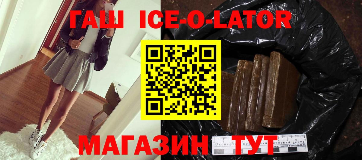 Гашиш убойный  Гашиш AMNESIA HAZE  Стерлитамак  Вход с VPN 