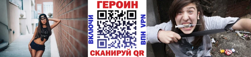 Героин Афган Стерлитамак