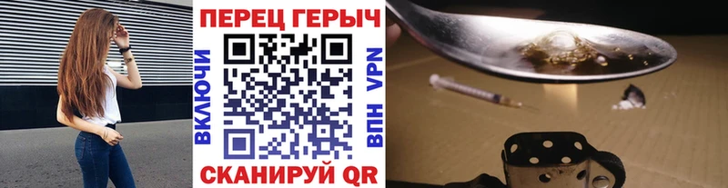 сайты даркнета какой сайт  Стерлитамак  ГЕРОИН VHQ  наркота 