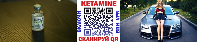 КЕТАМИН VHQ  купить  сайты  Стерлитамак 