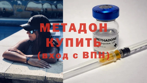дурь Нефтегорск