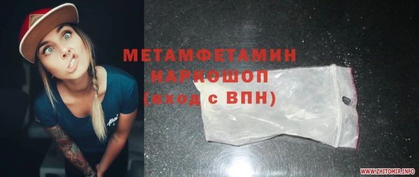 МДМА Навашино