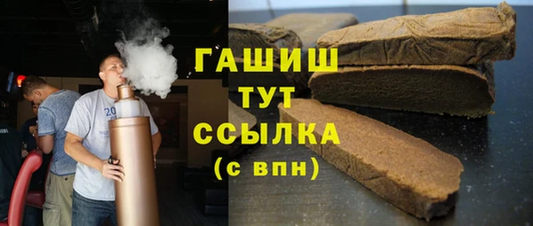 дурь Нефтегорск
