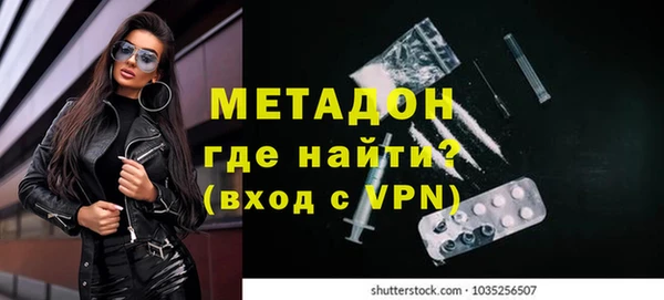 метамфетамин Балахна