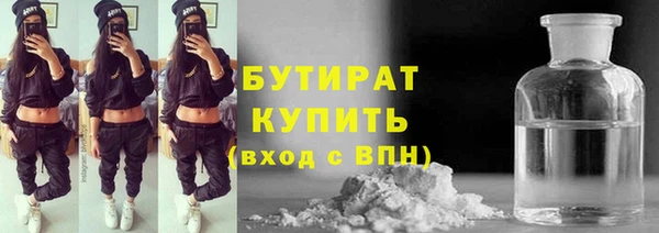 МДМА Навашино