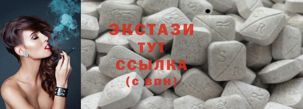 кокаин перу Нефтекумск
