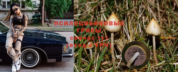 МДМА Навашино