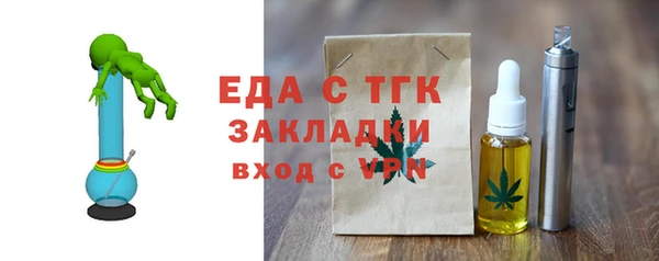 МДМА Навашино