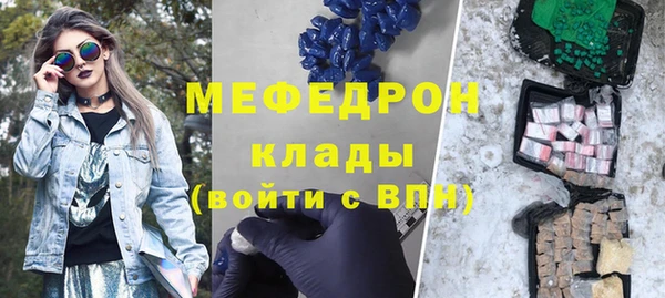 дурь Нефтегорск