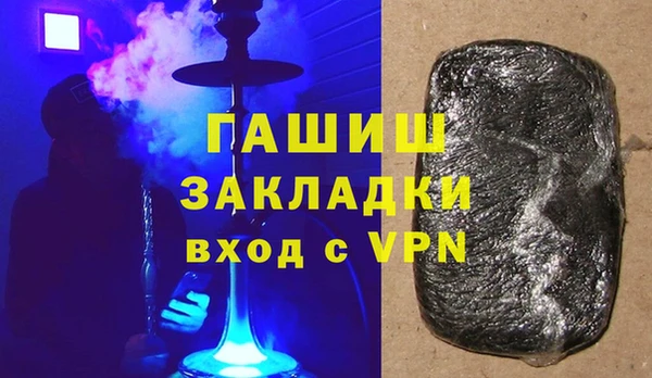 гидра Нея