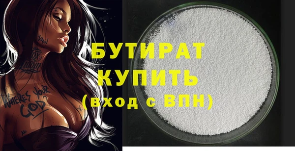 мдма Надым