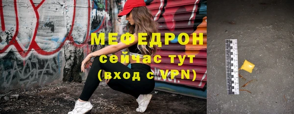 прущий лед Беслан