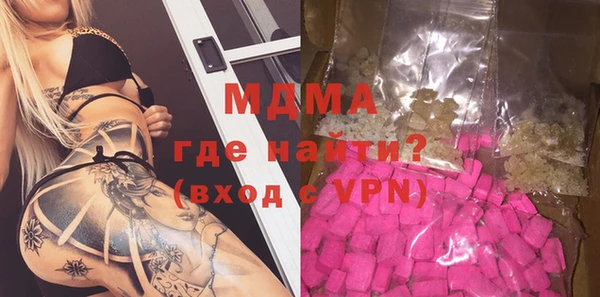 МДМА Навашино