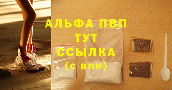 мдма Надым