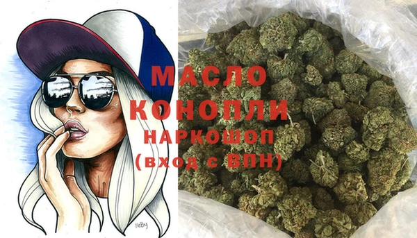 МДМА Навашино