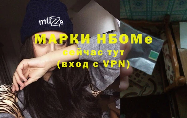 каннабис Наволоки