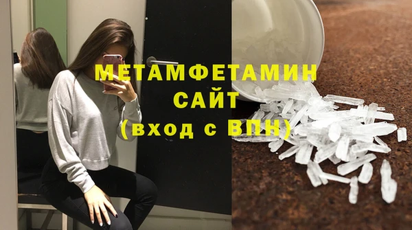 мдма Надым