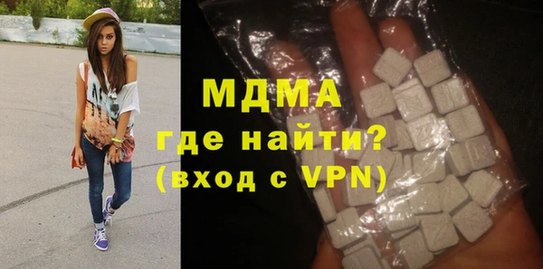 гидра Нея