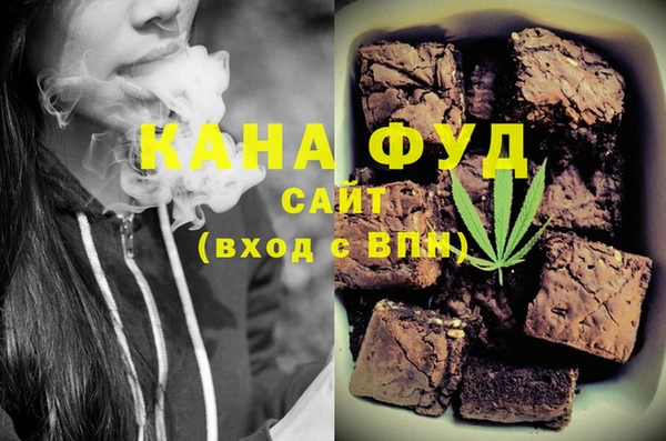 МДМА Навашино