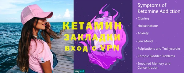 кокаин перу Нефтекумск