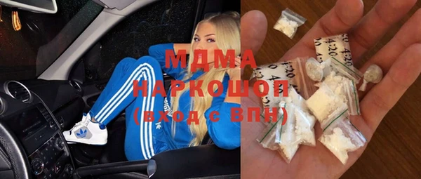 синтетический гашиш Бежецк