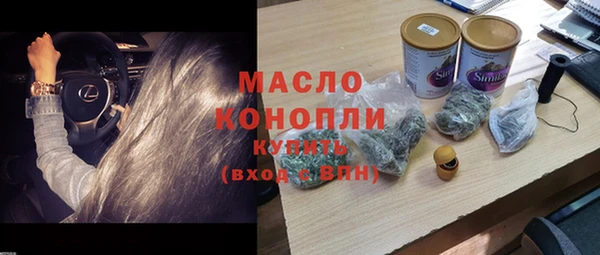 кокаин перу Нефтекумск