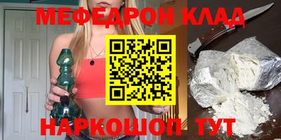 MESCALINE Апрелевка