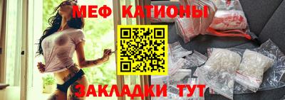 метамфетамин Абинск
