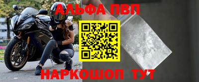 мефедрон VHQ Абакан
