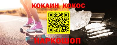 трава Апшеронск