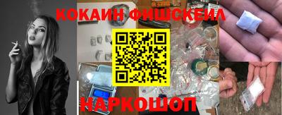 мефедрон VHQ Абакан
