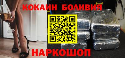 трава Апшеронск