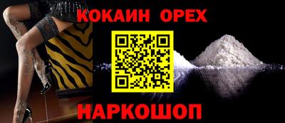 трава Апшеронск