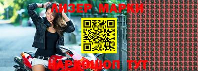 трава Апшеронск