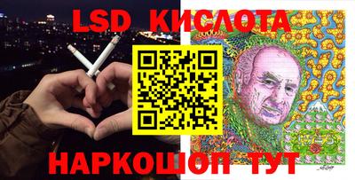 трава Апшеронск