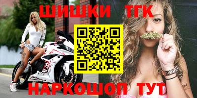 метамфетамин Абинск