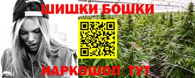 мефедрон VHQ Абакан