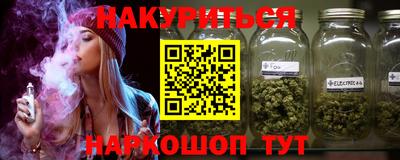 метамфетамин Абинск