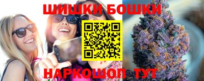 трава Апшеронск