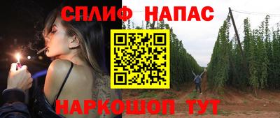 мефедрон VHQ Абакан