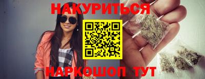 трава Апшеронск