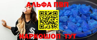 мефедрон VHQ Абакан