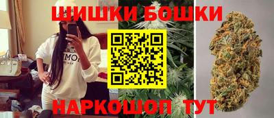 трава Апшеронск