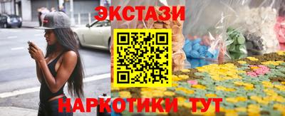 трава Апшеронск